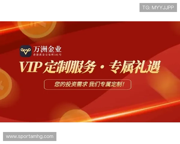 加入皇冠贵宾会享受专属积分奖励和个性化定制服务体验