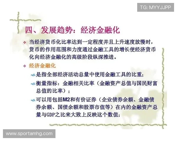 探索足球皇冠盘的起源地及其在足球博彩中的创新与发展趋势