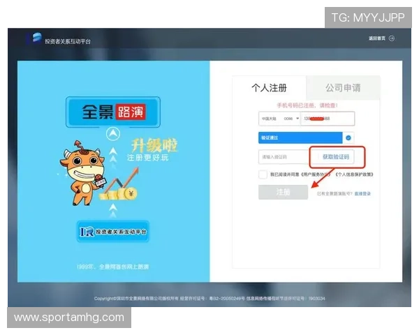 最新皇冠会员登录入口网址，轻松访问您的皇冠会员账户方法