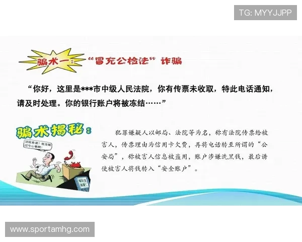 澳门皇冠官方入口安全保障措施，保障您的资金与个人信息安全无忧