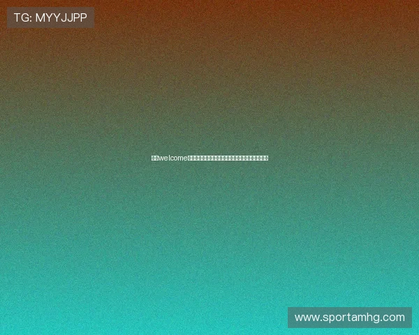 皇冠welcome体育助力青少年体育发展，打造未来体育明星的摇篮