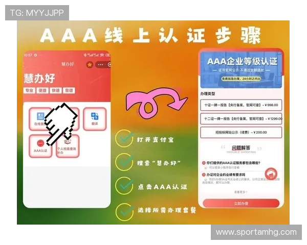 皇冠信用盘官网地址查询方法，帮助用户轻松找到官方平台入口