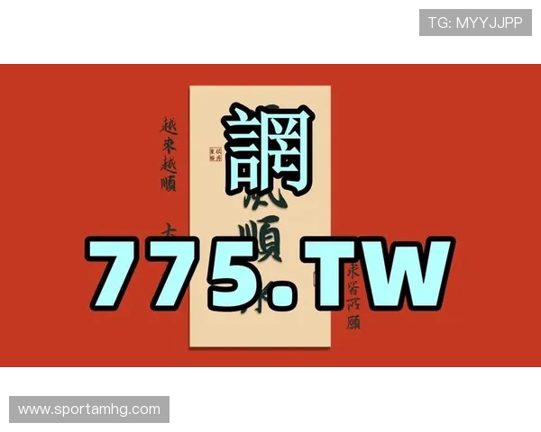 皇冠娱乐集团网址平台技术支持与系统维护最新动态 皇冠娱乐集团网址平台技术支持与系统维护最新动态