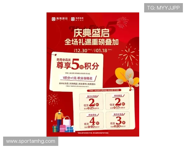 皇冠官方首页最新优惠活动全面上线，尽享尊贵体验与丰富礼遇