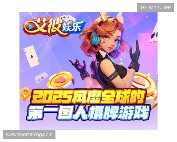 皇冠手机登录版多样化的游戏玩法，满足不同玩家的娱乐需求