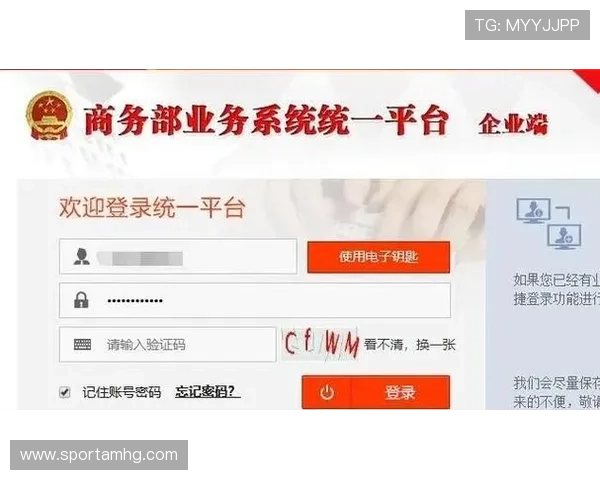 皇冠登录官网地址查询详细流程及常见问题解答指南