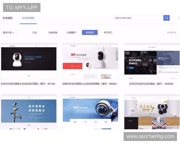 百老汇网站用户体验优化策略提升网站加载速度和界面设计实现最佳用户交互体验
