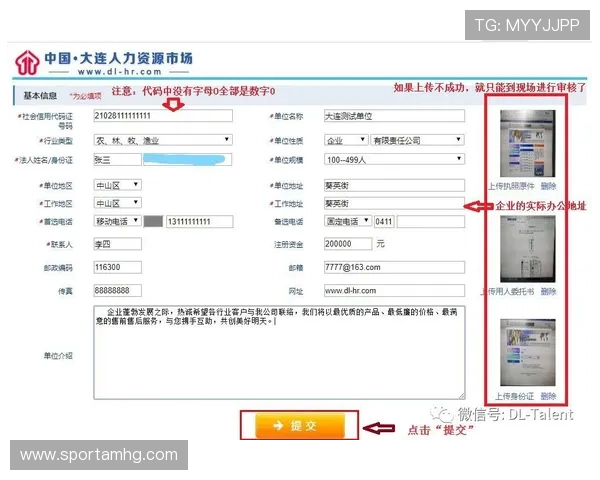 皇冠会员登录官网网址详细入口及操作指南最新更新账号安全保障措施分析