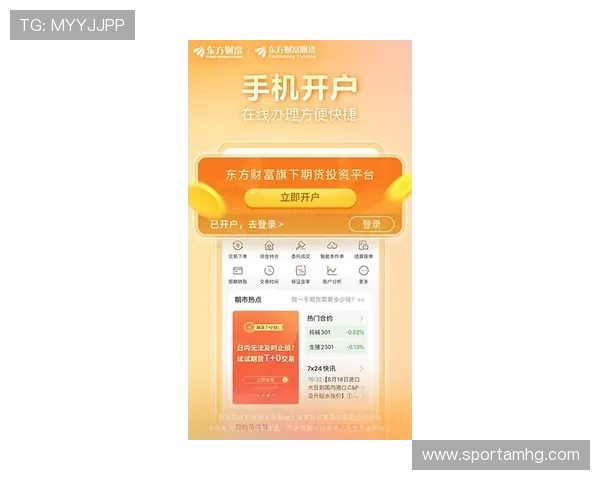 皇冠旗舰厅注册平台用户注册流程简便操作便捷极速开户体验非凡