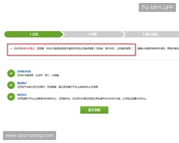 皇冠登录入口官网地址最新更新信息及访问指南全面解析