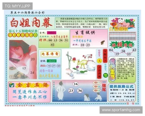 2026年最新六合彩正规网址推荐，提供稳定安全的在线博彩平台