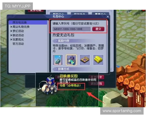 hkjc集团娱乐平台的优惠政策和奖励机制详解助力玩家轻松获利