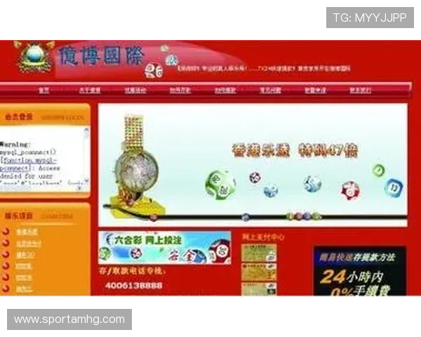 六合彩官网网页版官方平台，保障您的资金安全与投注体验的双重保障