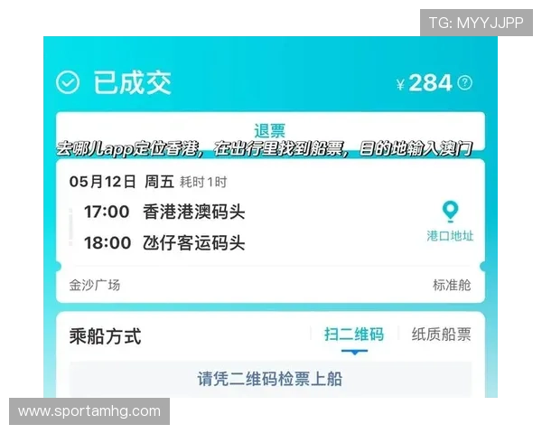 新澳门交通出行指南方便快捷的交通方式助你轻松游览全城