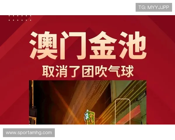 澳门在线娱乐平台全面解析，助你轻松掌握最新游戏资讯与优惠活动
