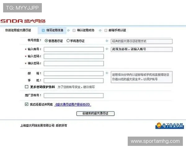澳门英皇开户指南全面解析新手注册流程与常见问题解决方案