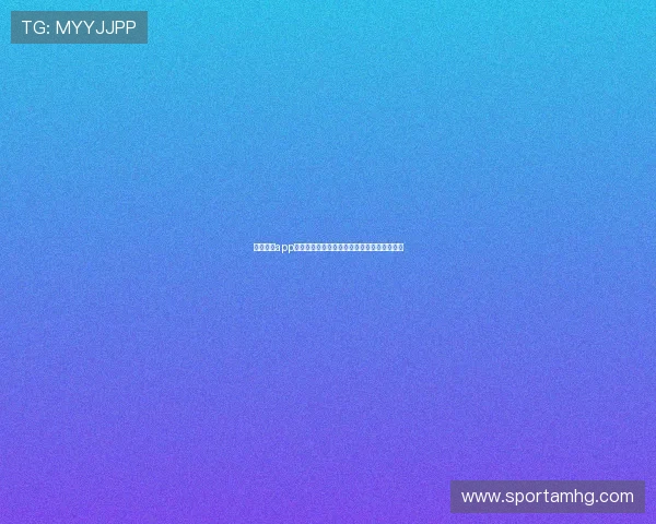 皇冠游戏app下载带你畅享世界杯主题游戏互动娱乐新体验 皇冠游戏app下载带你畅享世界杯主题游戏互动娱乐新体验